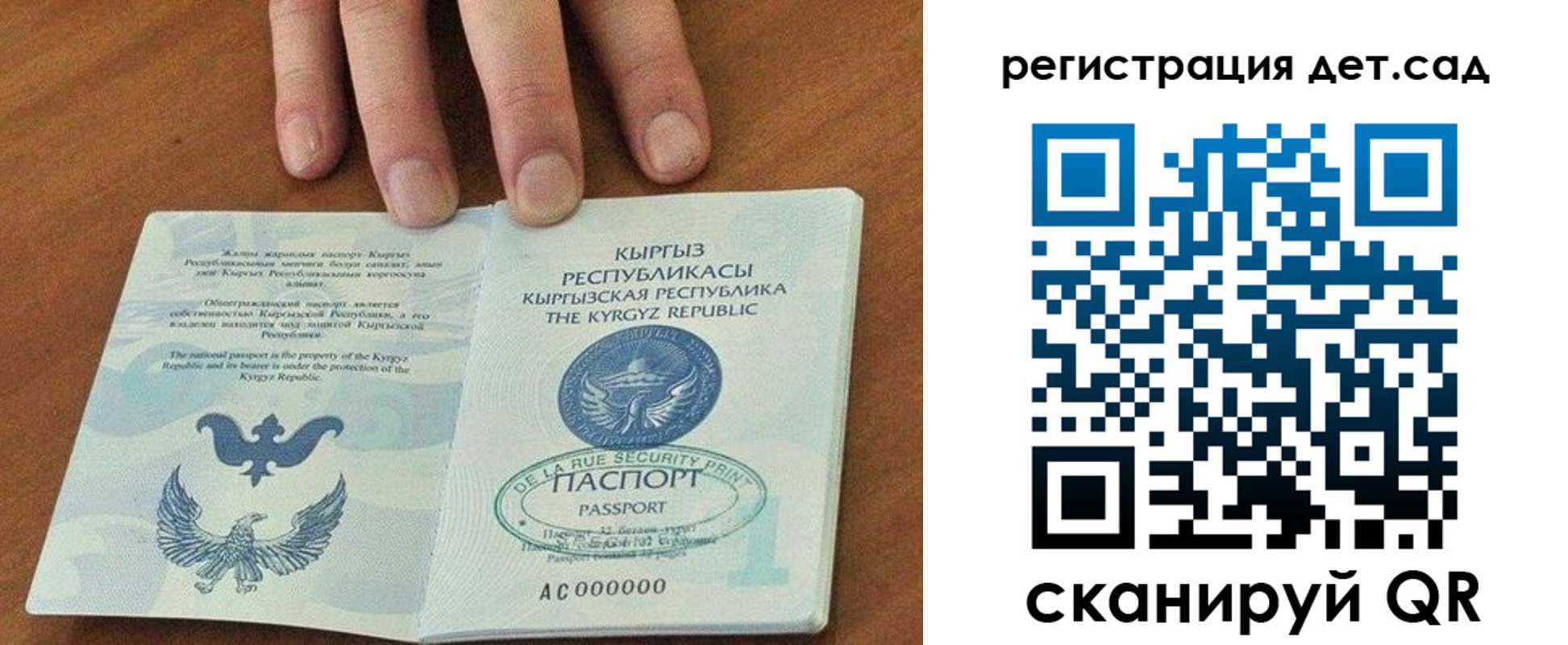 прописка от собственника в Таштаголе